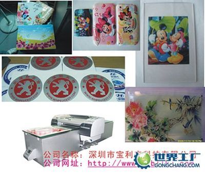 東莞市茶山譽泰彩印紙品廠_世界工廠網(wǎng)全球企業(yè)庫
