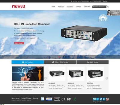 【上線】華北工控(英文版)官方網(wǎng)站建設(shè)由深圳沙漠風完成