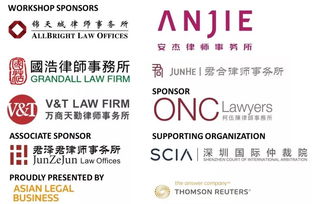 精彩話(huà)題 2019 alb深圳企業(yè)法律顧問(wèn)峰會(huì)