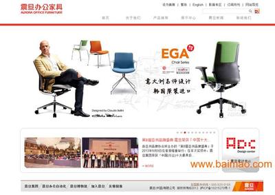 深圳企業(yè)網站建設