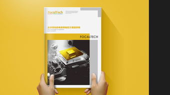 企業(yè)畫冊(cè)設(shè)計(jì),畫冊(cè)設(shè)計(jì),企業(yè)畫冊(cè)設(shè)計(jì)公司,深圳產(chǎn)品畫冊(cè)設(shè)計(jì)公司,深圳市宣傳畫冊(cè)設(shè)計(jì)公司