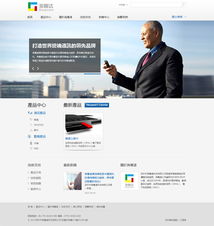 深圳市?；涍_科技官網由深圳市沙漠風網絡科技中標,經過沙漠風團隊的策劃 設計和制作,現 沙漠風網站建設公司