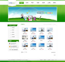 綠色農業產品企業網站模板——深圳創新生態農業解決方案
