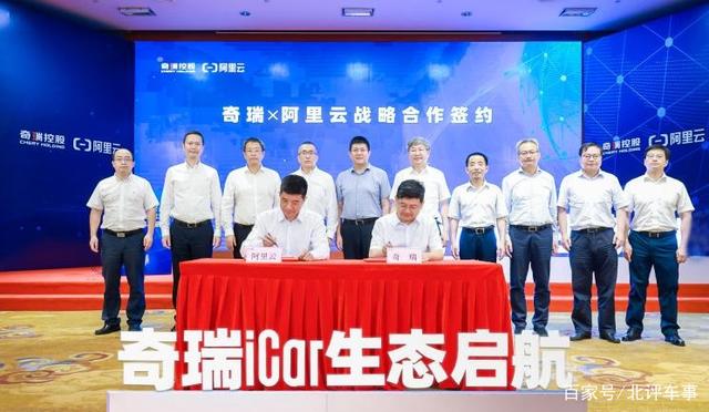 新車|奇瑞QQ復活，命名“冰淇淋”，純電動力，或助力奇瑞IPO汽車新車零售